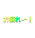 ミキサー運転手用語(無線編)（個別スタンプ：23）