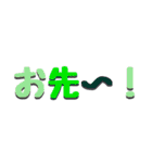 ミキサー運転手用語(無線編)（個別スタンプ：24）