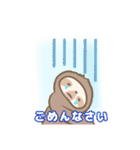 サボりの宿？（個別スタンプ：9）