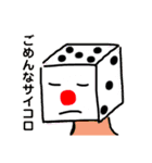 ダジャレで会話(JP ver)（個別スタンプ：1）