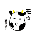 ダジャレで会話(JP ver)（個別スタンプ：6）