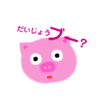 ダジャレで会話(JP ver)（個別スタンプ：11）