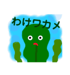 ダジャレで会話(JP ver)（個別スタンプ：12）