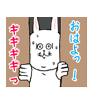 ウサお 〜キミのともだち〜（個別スタンプ：2）