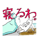 ウサお 〜キミのともだち〜（個別スタンプ：4）