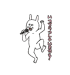 ウサお 〜キミのともだち〜（個別スタンプ：6）