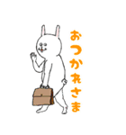 ウサお 〜キミのともだち〜（個別スタンプ：8）
