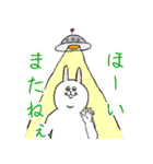 ウサお 〜キミのともだち〜（個別スタンプ：9）