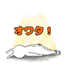 ウサお 〜キミのともだち〜（個別スタンプ：11）