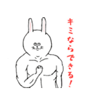 ウサお 〜キミのともだち〜（個別スタンプ：16）