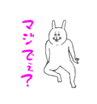 ウサお 〜キミのともだち〜（個別スタンプ：17）