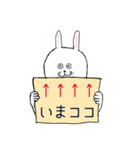 ウサお 〜キミのともだち〜（個別スタンプ：18）