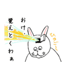 ウサお 〜キミのともだち〜（個別スタンプ：19）