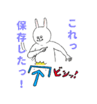 ウサお 〜キミのともだち〜（個別スタンプ：20）