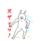 ウサお 〜キミのともだち〜（個別スタンプ：24）