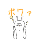 ウサお 〜キミのともだち〜（個別スタンプ：32）