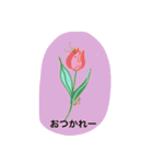 ちゅりんぷ。（個別スタンプ：1）