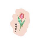 ちゅりんぷ。（個別スタンプ：2）