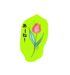 ちゅりんぷ。（個別スタンプ：4）