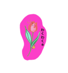 ちゅりんぷ。（個別スタンプ：11）