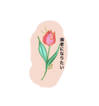 ちゅりんぷ。（個別スタンプ：21）