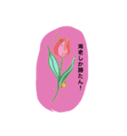 ちゅりんぷ。（個別スタンプ：24）