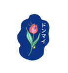 ちゅりんぷ。（個別スタンプ：38）
