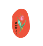 ちゅりんぷ。（個別スタンプ：39）
