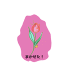 ちゅりんぷ。（個別スタンプ：40）