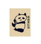 しんぢ画伯（中二）作品集その1（個別スタンプ：1）