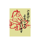 しんぢ画伯（中二）作品集その1（個別スタンプ：2）