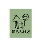しんぢ画伯（中二）作品集その1（個別スタンプ：6）