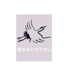 しんぢ画伯（中二）作品集その1（個別スタンプ：7）