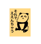 しんぢ画伯（中二）作品集その1（個別スタンプ：9）
