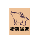 しんぢ画伯（中二）作品集その1（個別スタンプ：11）