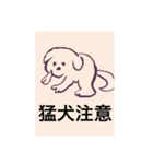 しんぢ画伯（中二）作品集その1（個別スタンプ：12）