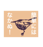 しんぢ画伯（中二）作品集その1（個別スタンプ：14）