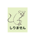 しんぢ画伯（中二）作品集その1（個別スタンプ：16）