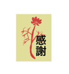 しんぢ画伯（中二）作品集その1（個別スタンプ：17）
