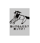 しんぢ画伯（中二）作品集その1（個別スタンプ：18）