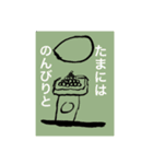 しんぢ画伯（中二）作品集その1（個別スタンプ：19）