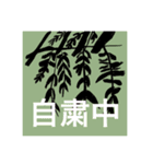 しんぢ画伯（中二）作品集その1（個別スタンプ：22）
