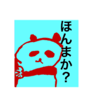 しんぢ画伯（中二）作品集その1（個別スタンプ：23）