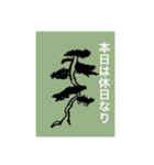 しんぢ画伯（中二）作品集その1（個別スタンプ：24）