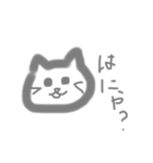 にゃんにゃん天使にゃん（個別スタンプ：1）