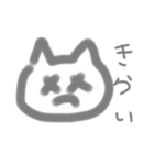 にゃんにゃん天使にゃん（個別スタンプ：6）