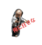 ちょす侍part1（個別スタンプ：1）