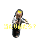 ちょす侍part1（個別スタンプ：3）