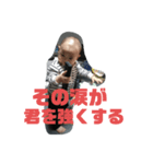 ちょす侍part1（個別スタンプ：15）