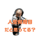 ちょす侍part1（個別スタンプ：17）